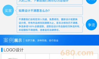 專業(yè)品牌設(shè)計 融合餐飲與農(nóng)產(chǎn)品的多元化Logo策略